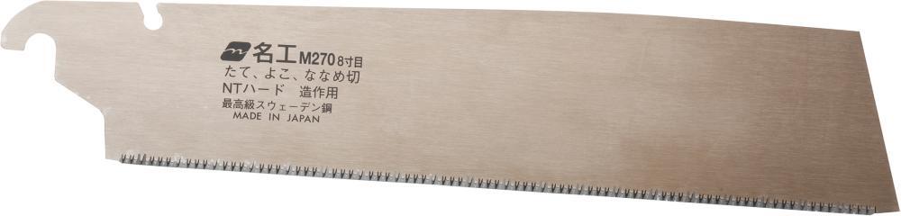 2279623 ers saegeblatt kataba goldmeiko 270mm magma